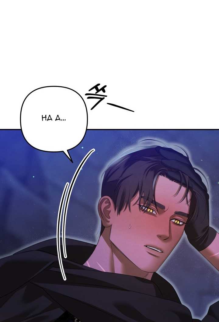 [18+] Hôn Nhân Cưỡng Đoạt Chap Chapter 34.2-[18+] Hôn Nhân Cưỡng Đoạt - Next Chap 71