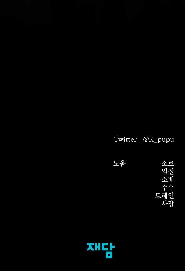 [18+] Hôn Nhân Cưỡng Đoạt Chap Chapter 34.2-[18+] Hôn Nhân Cưỡng Đoạt - Next Chap 71