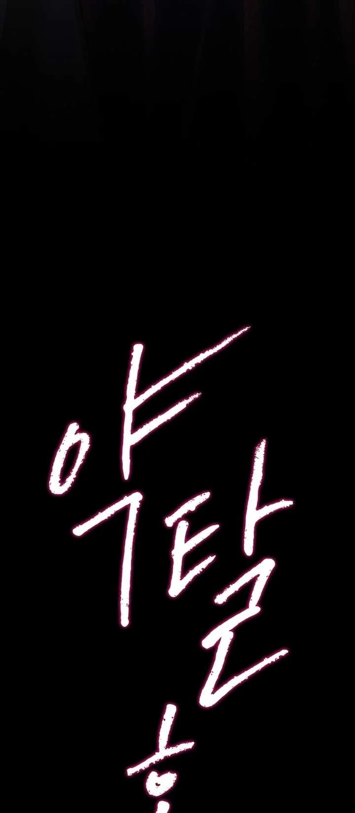 [18+] Hôn Nhân Cưỡng Đoạt Chap Chapter 35.1-[18+] Hôn Nhân Cưỡng Đoạt - Next Chap 72