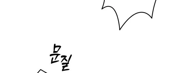 [18+] Hôn Nhân Cưỡng Đoạt Chap Chapter 35.2-[18+] Hôn Nhân Cưỡng Đoạt - Next Chap 73