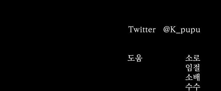 [18+] Hôn Nhân Cưỡng Đoạt Chap Chapter 35.2-[18+] Hôn Nhân Cưỡng Đoạt - Next Chap 73