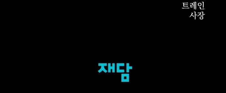 [18+] Hôn Nhân Cưỡng Đoạt Chap Chapter 35.2-[18+] Hôn Nhân Cưỡng Đoạt - Next Chap 73