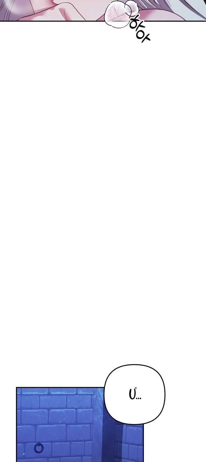 [18+] Hôn Nhân Cưỡng Đoạt Chap Chapter 36.1-[18+] Hôn Nhân Cưỡng Đoạt - Next Chap 74