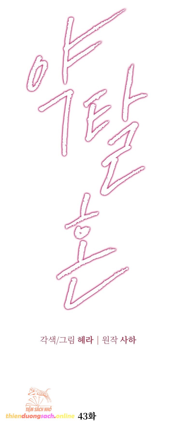 [18+] Hôn Nhân Cưỡng Đoạt Chap Chapter 43-[18+] Hôn Nhân Cưỡng Đoạt - Next Chap 86