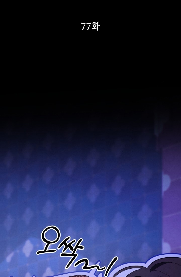 [18+] Hôn Nhân Cưỡng Đoạt Chap Chapter 77-[18+] Hôn Nhân Cưỡng Đoạt - Next Chap 120