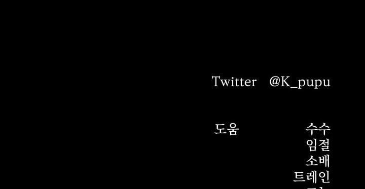 [18+] Hôn Nhân Cưỡng Đoạt Chap Chapter 77-[18+] Hôn Nhân Cưỡng Đoạt - Next Chap 120