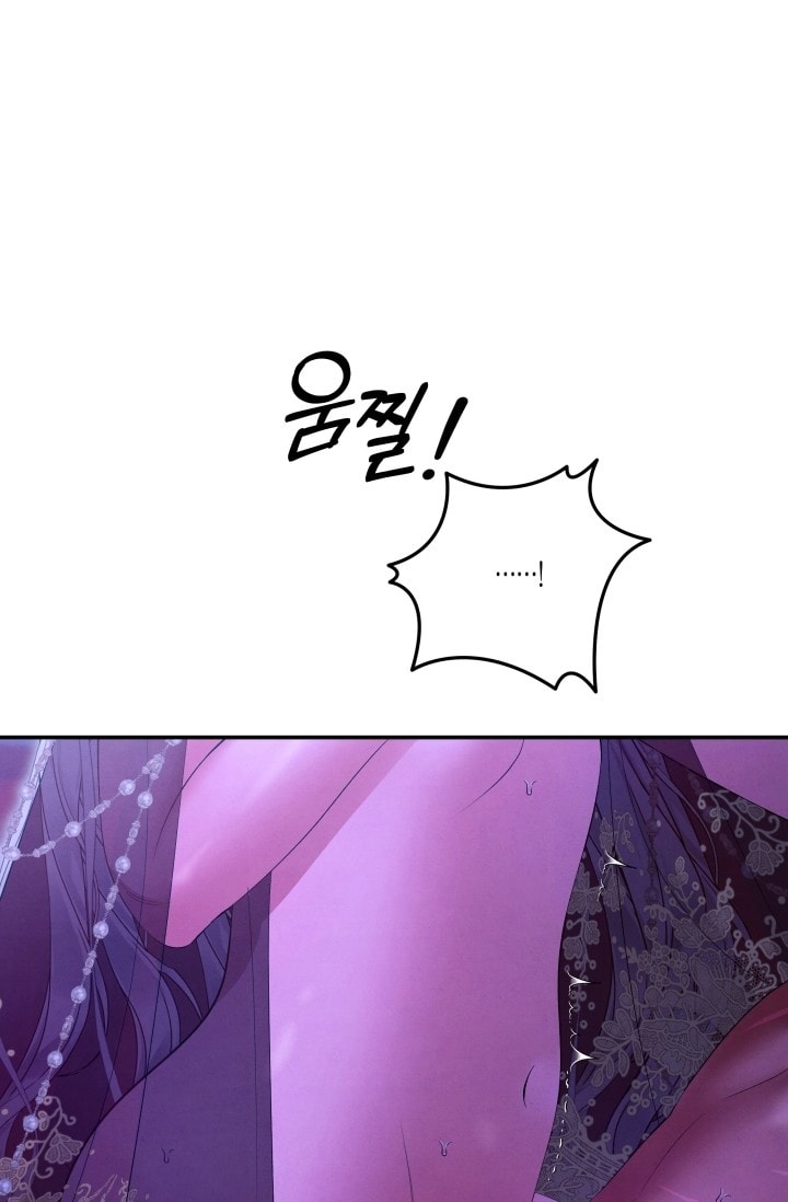 [18+] Hôn Nhân Cưỡng Đoạt Chap Chapter 77-[18+] Hôn Nhân Cưỡng Đoạt - Next Chap 120