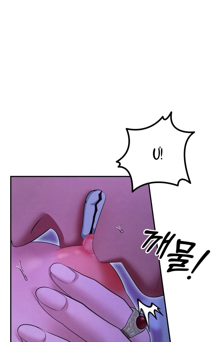 [18+] Hôn Nhân Cưỡng Đoạt Chap Chapter 77-[18+] Hôn Nhân Cưỡng Đoạt - Next Chap 120