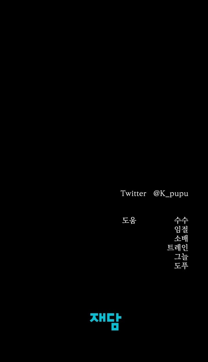 [18+] Hôn Nhân Cưỡng Đoạt Chap Chapter 78-[18+] Hôn Nhân Cưỡng Đoạt - Next Chap 121