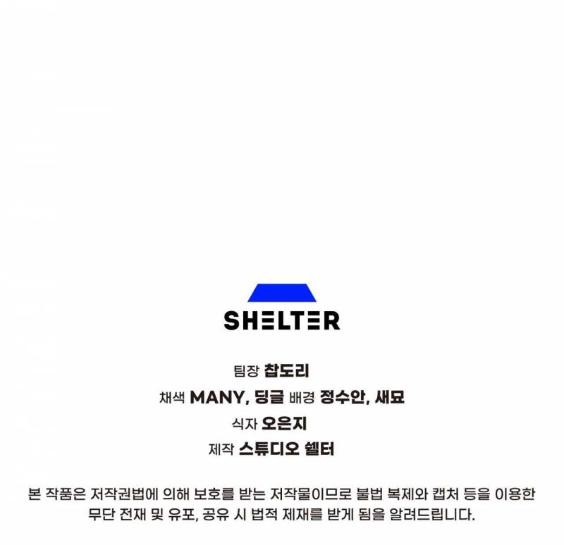 [18+] Không Có Tình Bạn Chap Chap 7-[18+] Không Có Tình Bạn - Next Chap 8