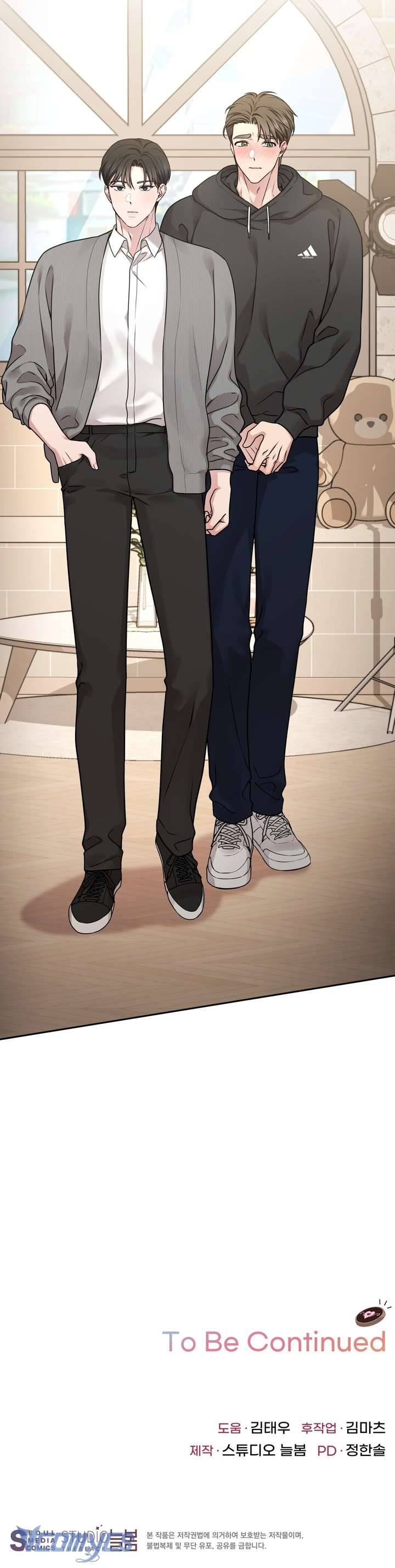 [18+] Làm Chuyện Dâm Đãng Với Tôi Không? Chap Chapter 2-[18+] Làm Chuyện Dâm Đãng Với Tôi Không? - Next Chap 3