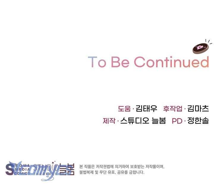 [18+] Làm Chuyện Dâm Đãng Với Tôi Không? Chap Chapter 4-[18+] Làm Chuyện Dâm Đãng Với Tôi Không? - Next Chap 5