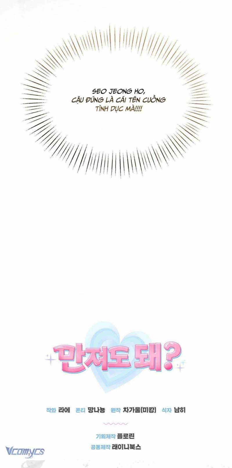 [18+] Liệu Tôi Có Thể Chạm Vào Em Không? Chap Chapter 5-[18+] Liệu Tôi Có Thể Chạm Vào Em Không? - Next Chap 6