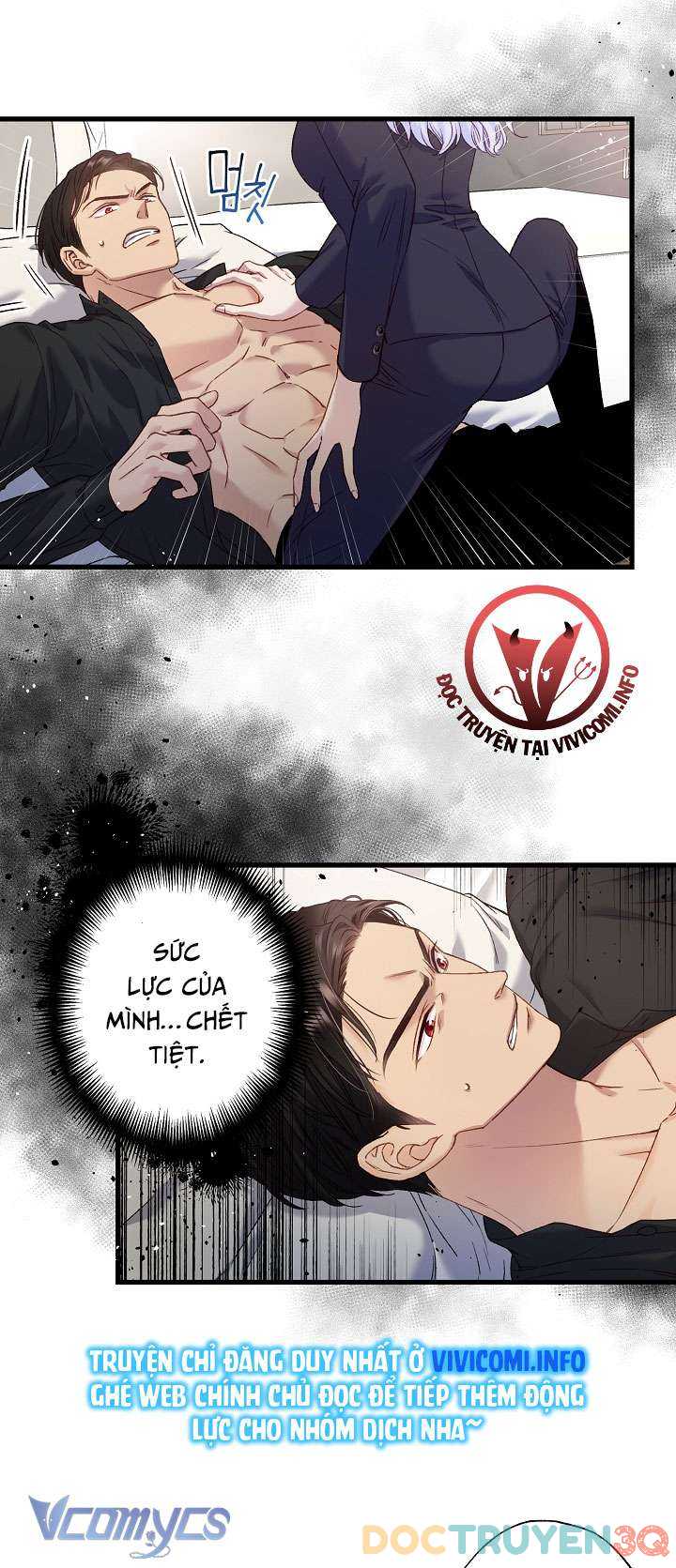 [18+] Love Kitsch Crunch Chap Chapter 2-[18+] Love Kitsch Crunch - Next Chap 3