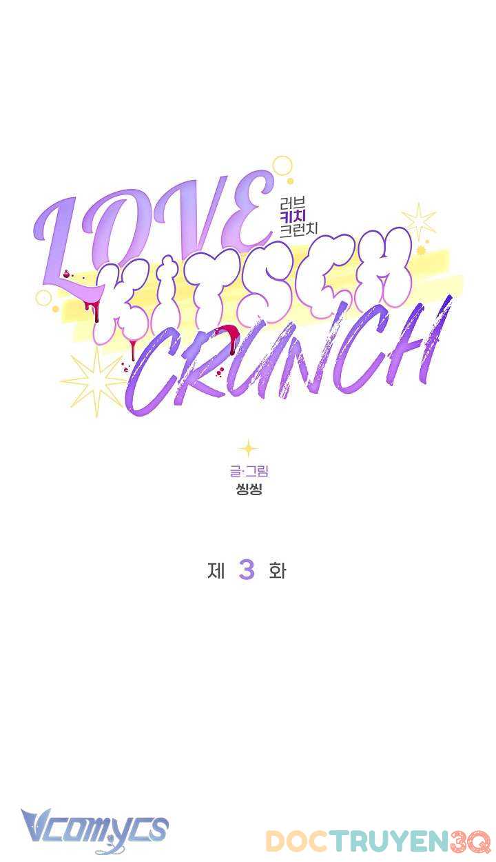 [18+] Love Kitsch Crunch Chap Chapter 3-[18+] Love Kitsch Crunch - Next Chap 4