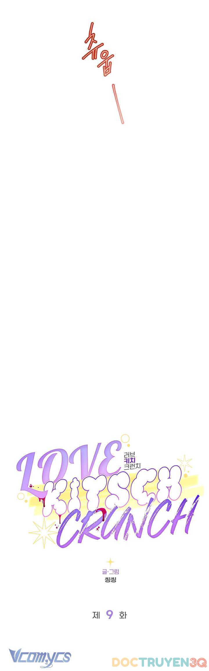 [18+] Love Kitsch Crunch Chap Chapter 9-[18+] Love Kitsch Crunch - Next Chap 10