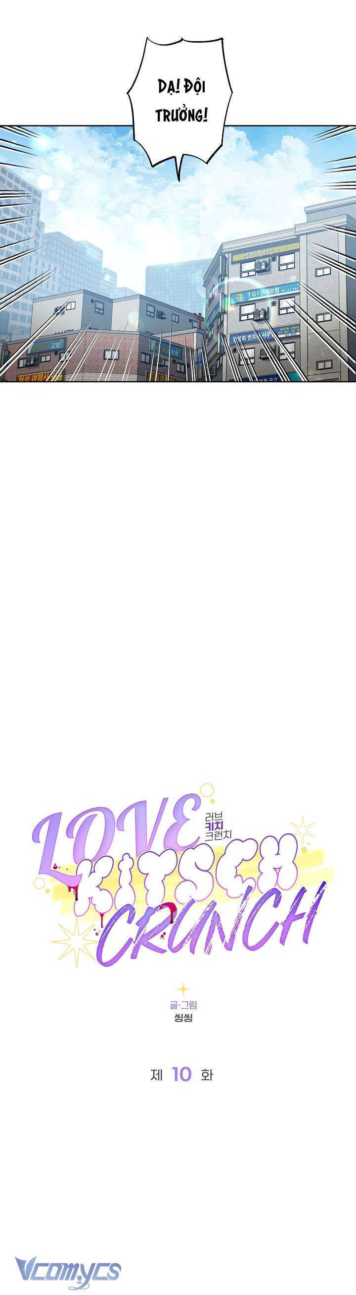[18+] Love Kitsch Crunch Chap Chapter 10-[18+] Love Kitsch Crunch - Next Chap 11