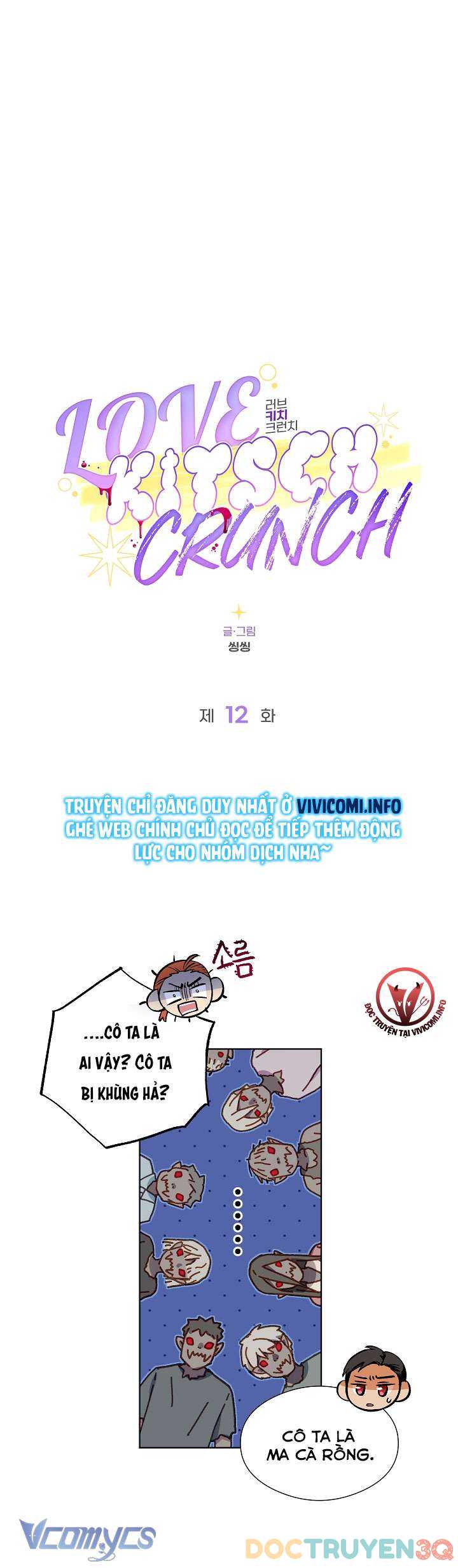 [18+] Love Kitsch Crunch Chap Chapter 12-[18+] Love Kitsch Crunch - Next Chap 13