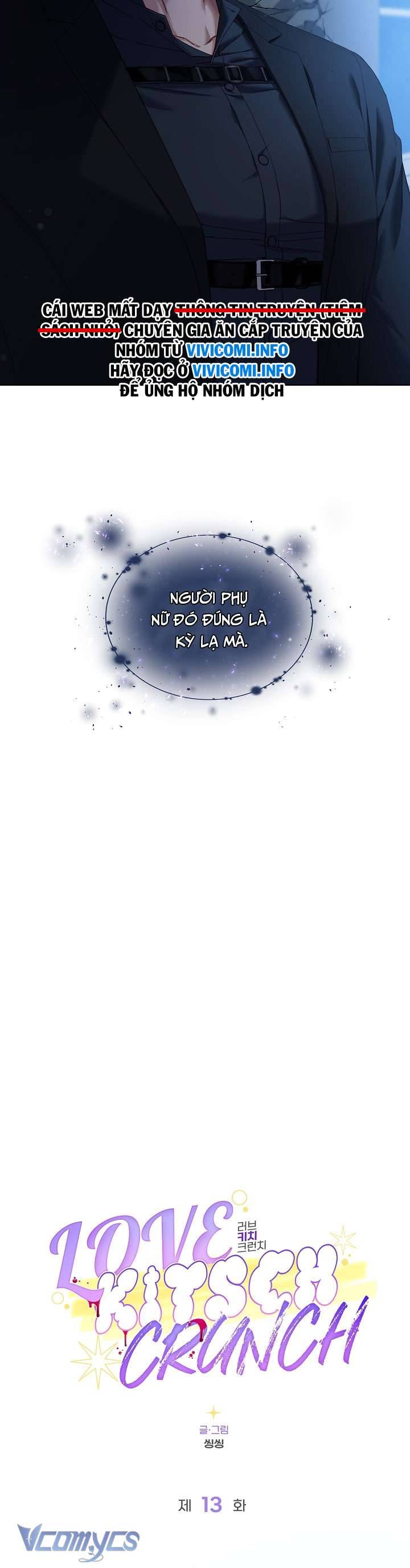 [18+] Love Kitsch Crunch Chap Chapter 13-[18+] Love Kitsch Crunch - Next Chap 14