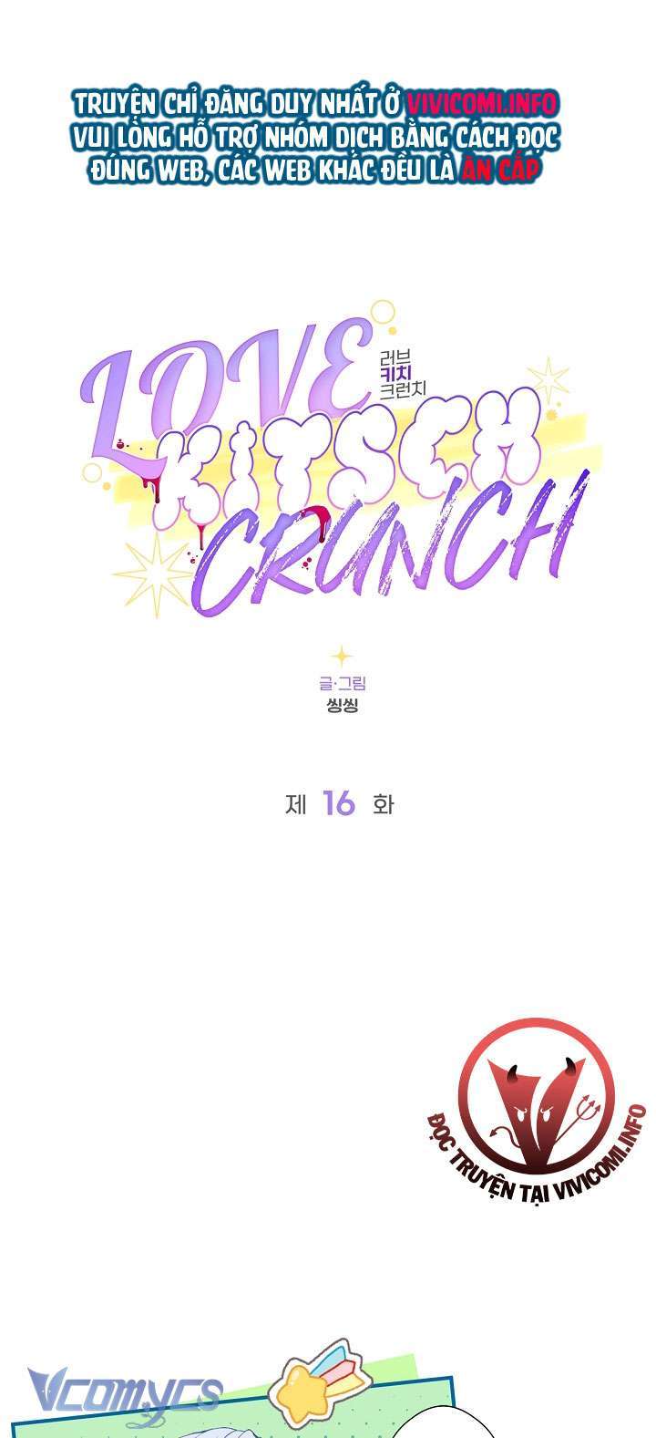 [18+] Love Kitsch Crunch Chap Chapter 16-[18+] Love Kitsch Crunch - Next Chap 17