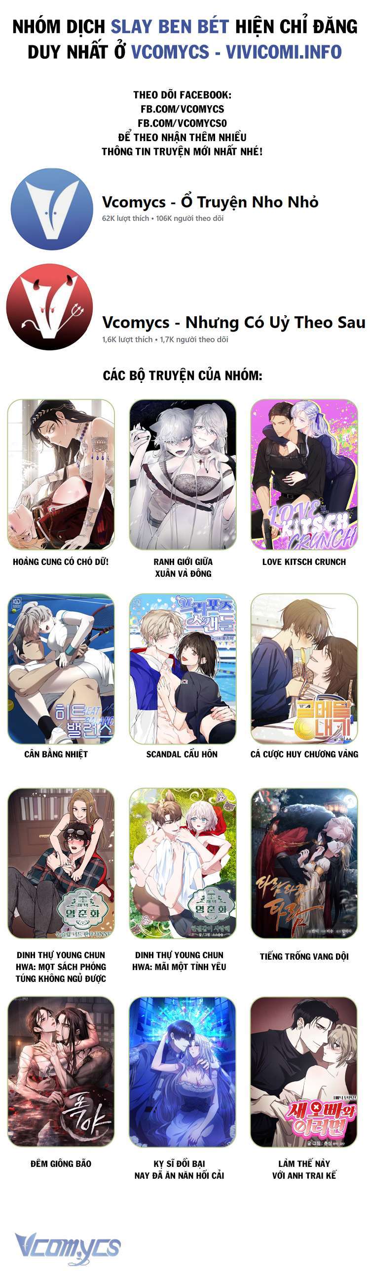 [18+] Love Kitsch Crunch Chap Chapter 16-[18+] Love Kitsch Crunch - Next Chap 17