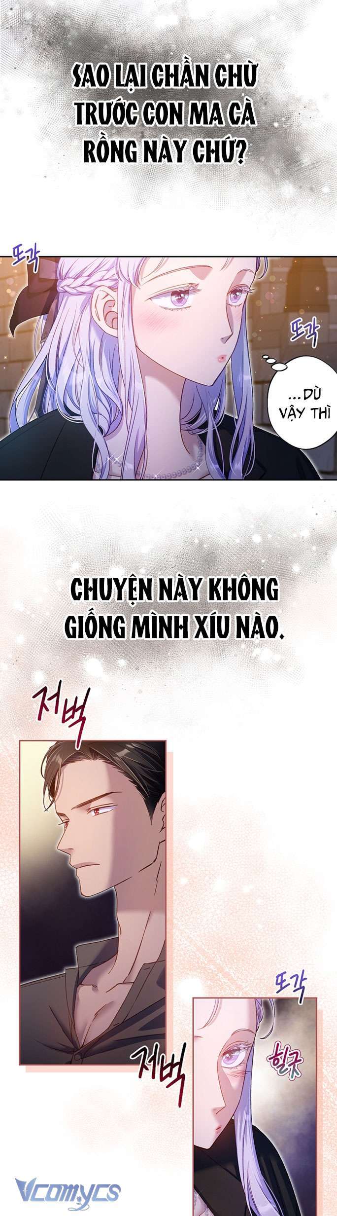 [18+] Love Kitsch Crunch Chap Chapter 19-[18+] Love Kitsch Crunch - Next Chap 20