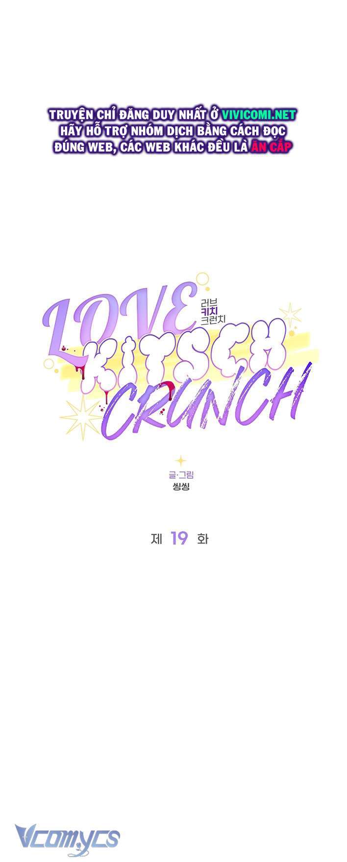 [18+] Love Kitsch Crunch Chap Chapter 19-[18+] Love Kitsch Crunch - Next Chap 20