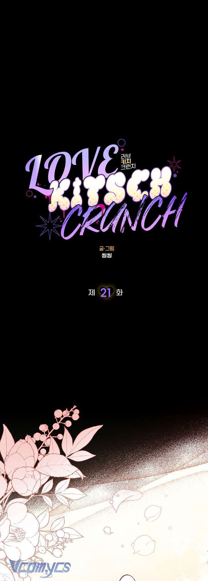 [18+] Love Kitsch Crunch Chap Chapter 21-[18+] Love Kitsch Crunch - Next Chap 22