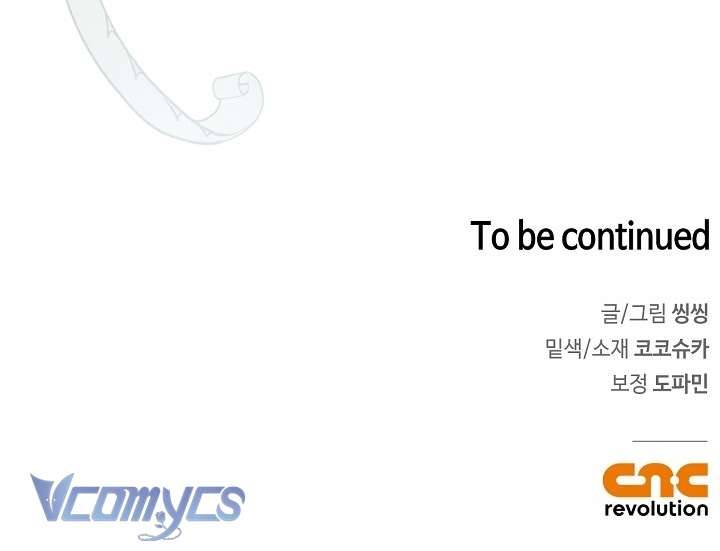 [18+] Love Kitsch Crunch Chap Chapter 30-[18+] Love Kitsch Crunch - Next Chap 31