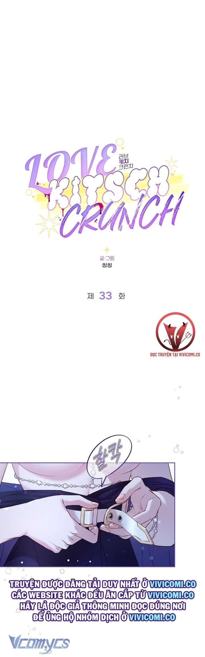 [18+] Love Kitsch Crunch Chap Chapter 33-[18+] Love Kitsch Crunch - Next Chap 34
