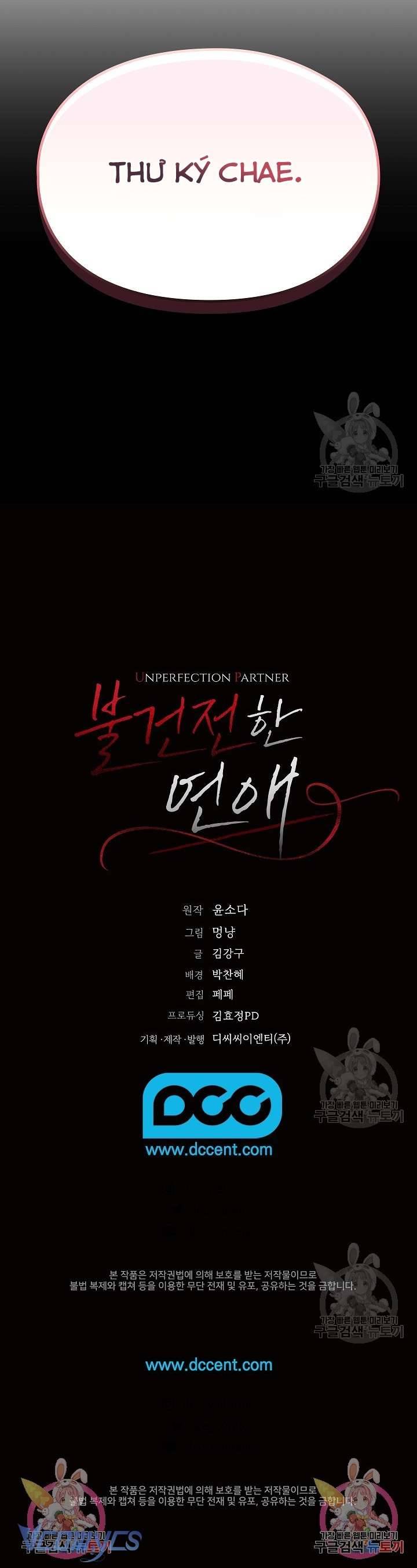 [18+] Mối Quan Hệ Không Lành Mạnh Chap Chapter 1-[18+] Mối Quan Hệ Không Lành Mạnh - Next Chap 2