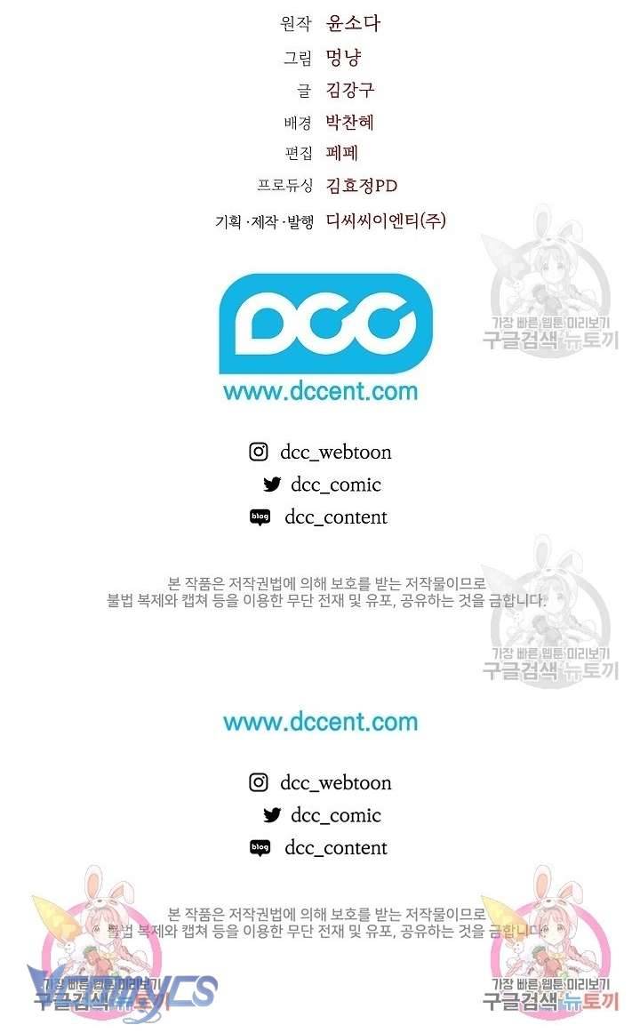 [18+] Mối Quan Hệ Không Lành Mạnh Chap Chapter 2-[18+] Mối Quan Hệ Không Lành Mạnh - Next Chap 3