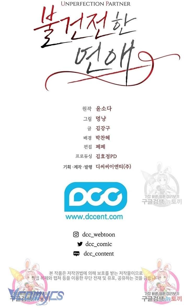 [18+] Mối Quan Hệ Không Lành Mạnh Chap Chapter 3-[18+] Mối Quan Hệ Không Lành Mạnh - Next Chap 4