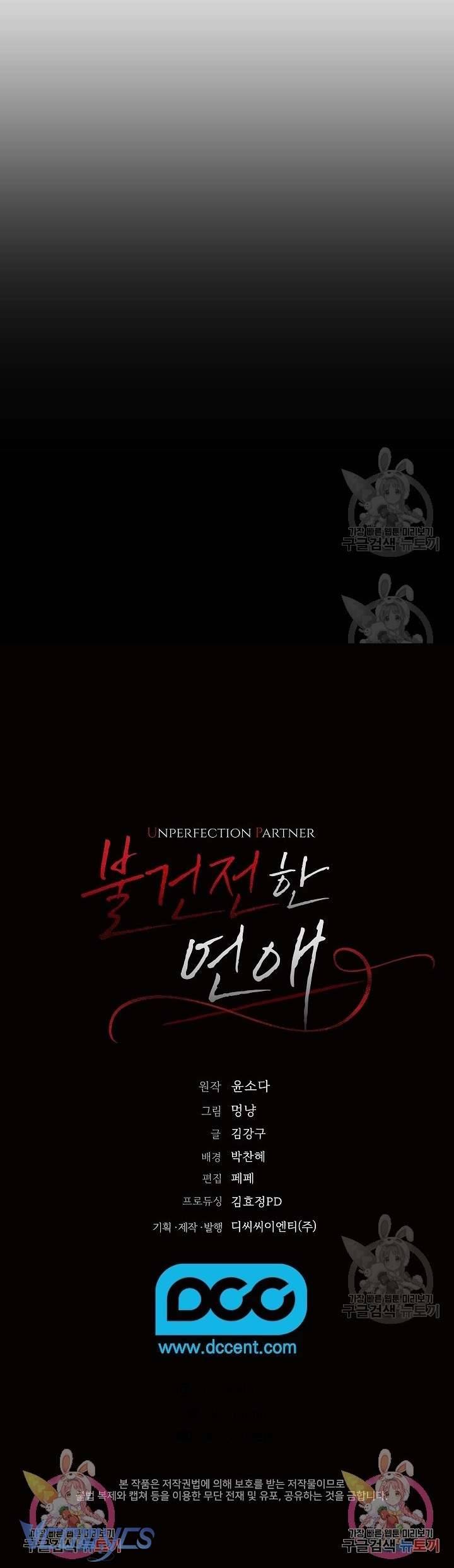 [18+] Mối Quan Hệ Không Lành Mạnh Chap Chapter 7-[18+] Mối Quan Hệ Không Lành Mạnh - Next Chap 8