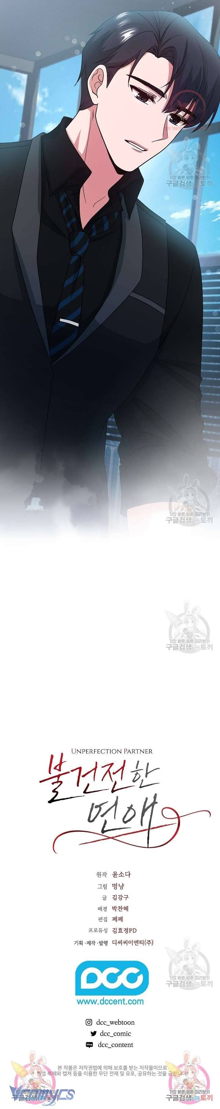 [18+] Mối Quan Hệ Không Lành Mạnh Chap Chapter 8-[18+] Mối Quan Hệ Không Lành Mạnh - Next Chap 9