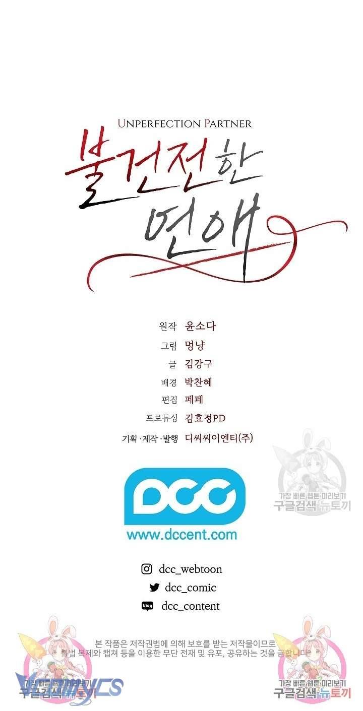 [18+] Mối Quan Hệ Không Lành Mạnh Chap Chapter 9-[18+] Mối Quan Hệ Không Lành Mạnh - Next Chap 10