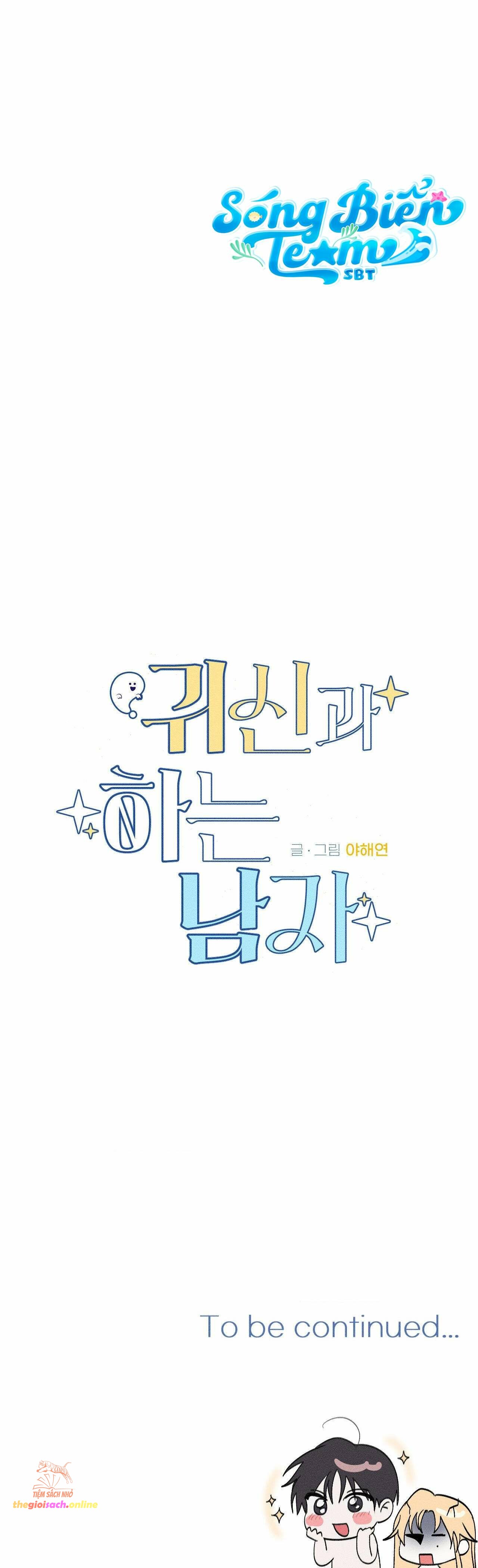 [18+] Người Đàn Ông Được Quỷ Theo Đuổi Chap Chapter 4-[18+] Người Đàn Ông Được Quỷ Theo Đuổi - Next Chap 5