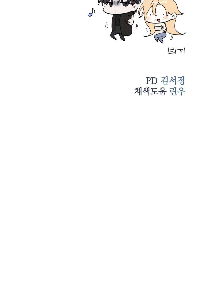 [18+] Người Đàn Ông Được Quỷ Theo Đuổi Chap Chapter 12-[18+] Người Đàn Ông Được Quỷ Theo Đuổi - Next Chap 13