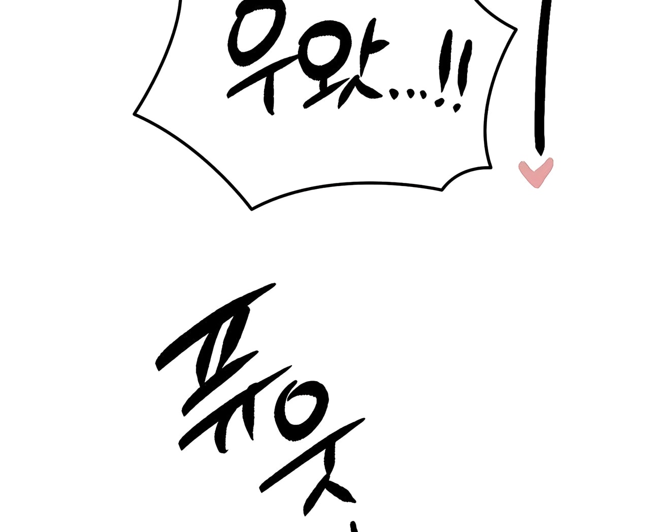 [18+] Người Đàn Ông Được Quỷ Theo Đuổi Chap Chapter 38-[18+] Người Đàn Ông Được Quỷ Theo Đuổi - Next Chap 43