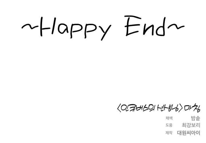 [18+] Người Hầy Của Incubus Chap Chap 5-[18+] Người Hầy Của Incubus - Next Chap 5