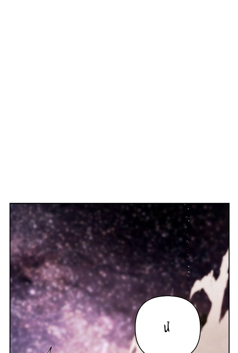 [18+] Người Hùng Cứu Rỗi Bằng Thân Xác Chap Chapter 19-[18+] Người Hùng Cứu Rỗi Bằng Thân Xác - Next Chap 20