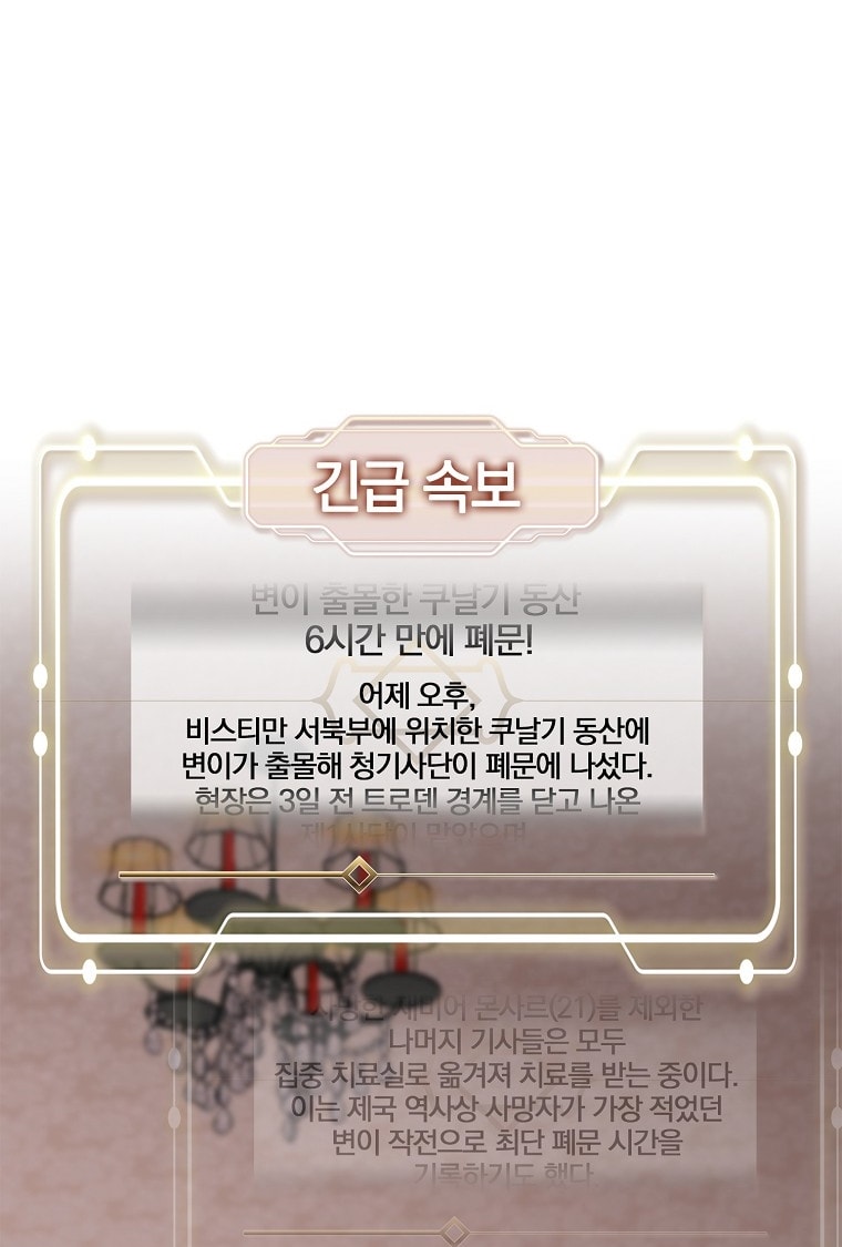 [18+] Người Hùng Cứu Rỗi Bằng Thân Xác Chap Chapter 19-[18+] Người Hùng Cứu Rỗi Bằng Thân Xác - Next Chap 20