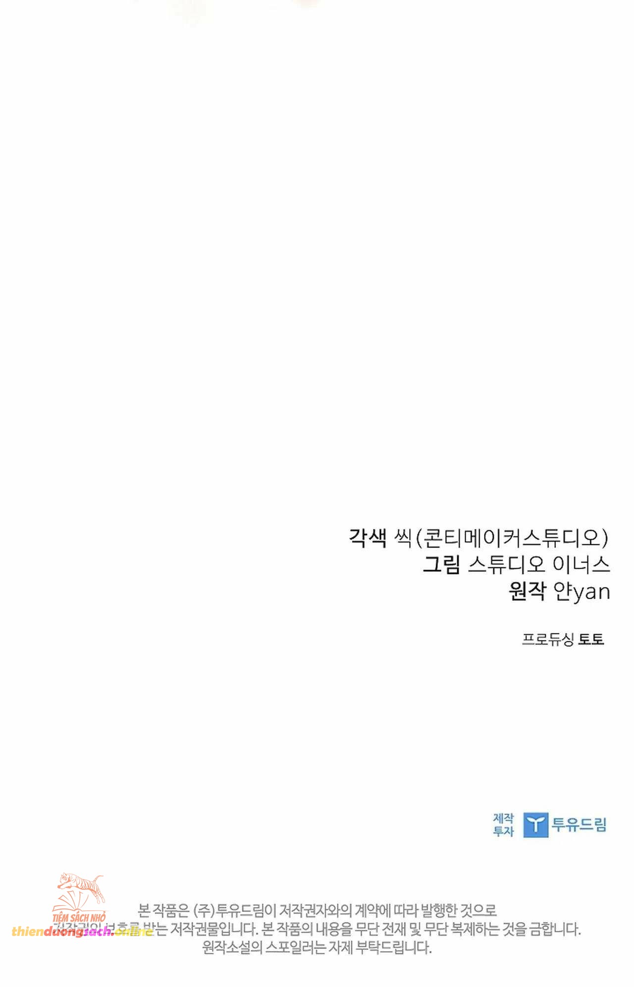 [18+] Người Vợ Trẻ Chap Chapter 1-[18+] Người Vợ Trẻ - Next Chap 2