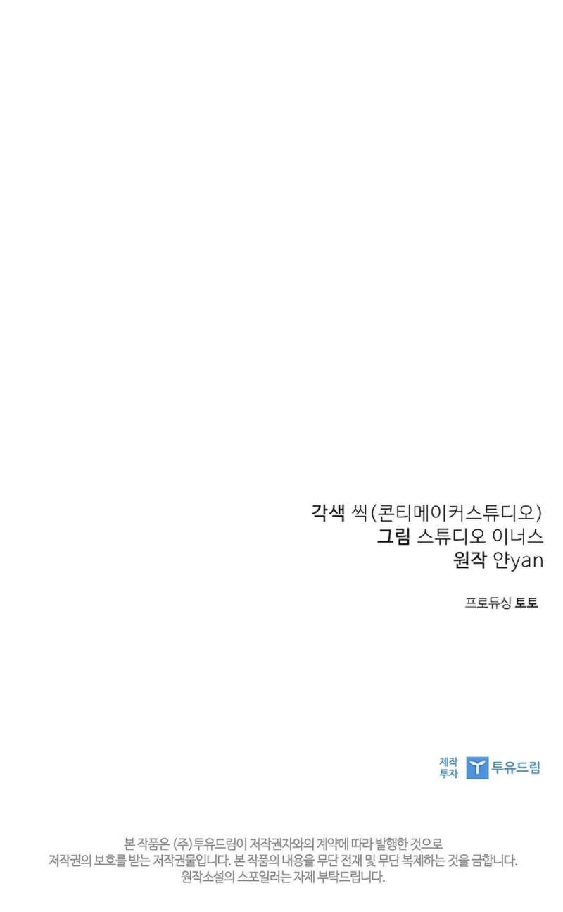 [18+] Người Vợ Trẻ Chap Chapter 2-[18+] Người Vợ Trẻ - Next Chap 3