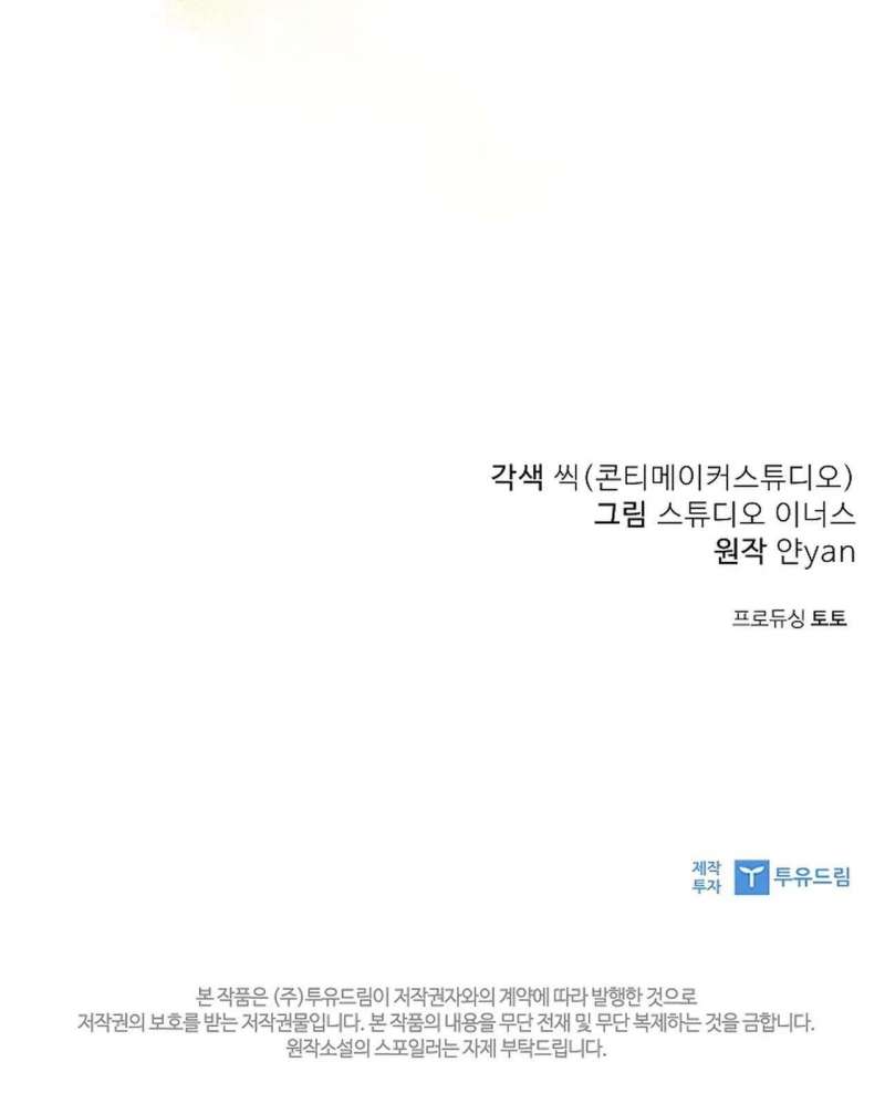 [18+] Người Vợ Trẻ Chap Chapter 6-[18+] Người Vợ Trẻ - Next Chap 7