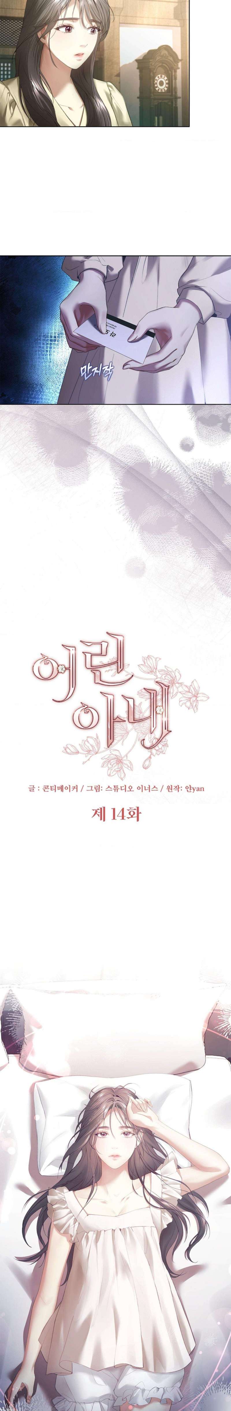 [18+] Người Vợ Trẻ Chap Chapter 14-[18+] Người Vợ Trẻ - Next Chap 15