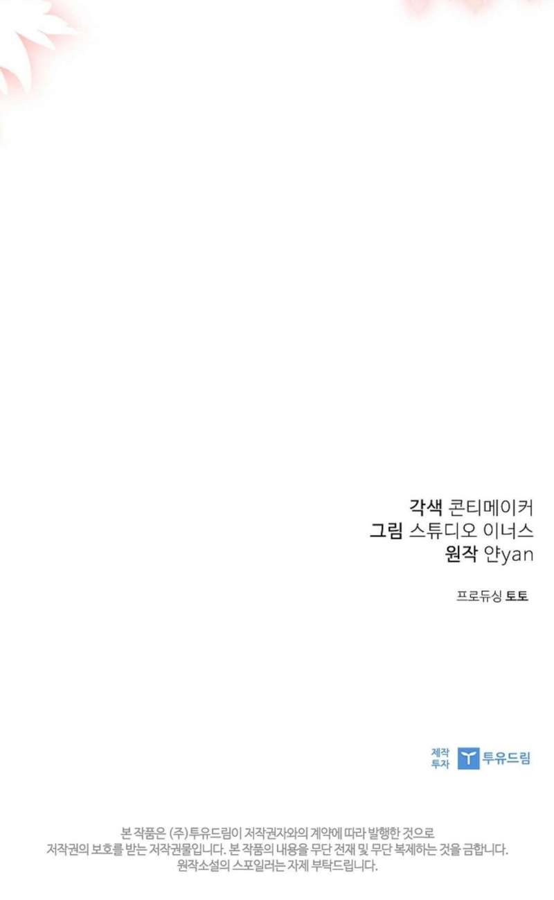 [18+] Người Vợ Trẻ Chap Chapter 16-[18+] Người Vợ Trẻ - Next Chap 17