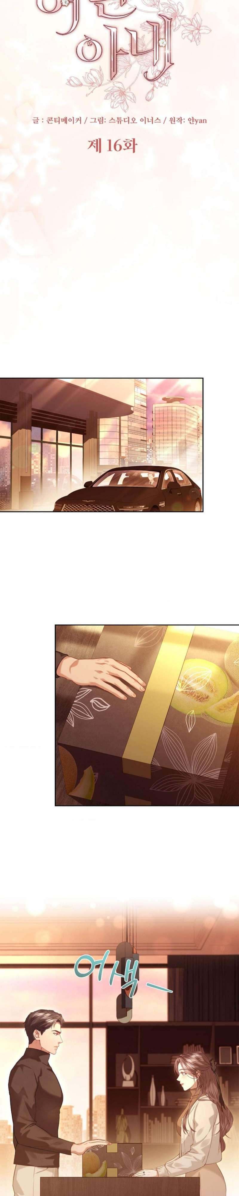 [18+] Người Vợ Trẻ Chap Chapter 16-[18+] Người Vợ Trẻ - Next Chap 17