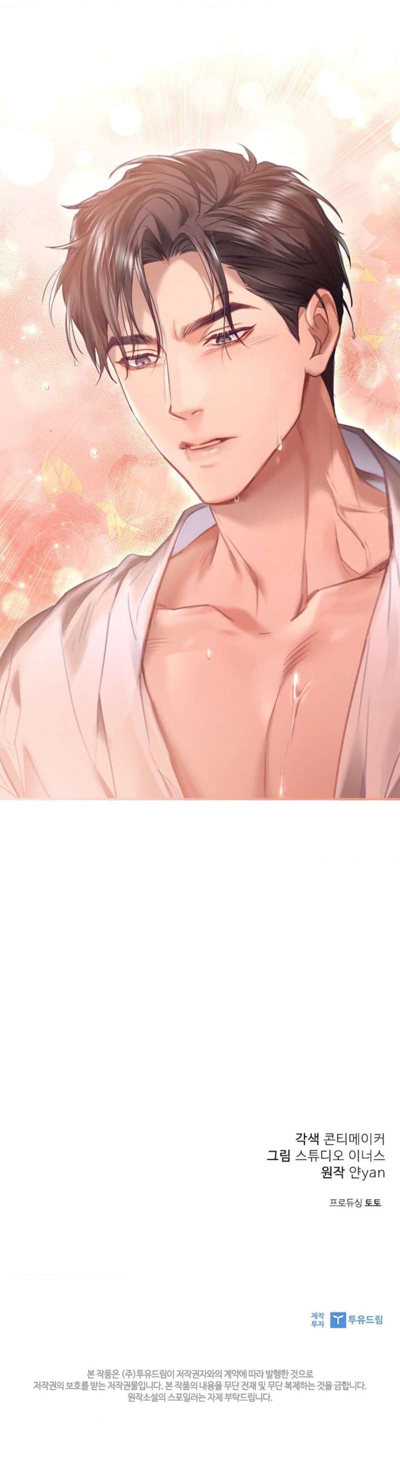 [18+] Người Vợ Trẻ Chap Chapter 17-[18+] Người Vợ Trẻ - Next Chap 18