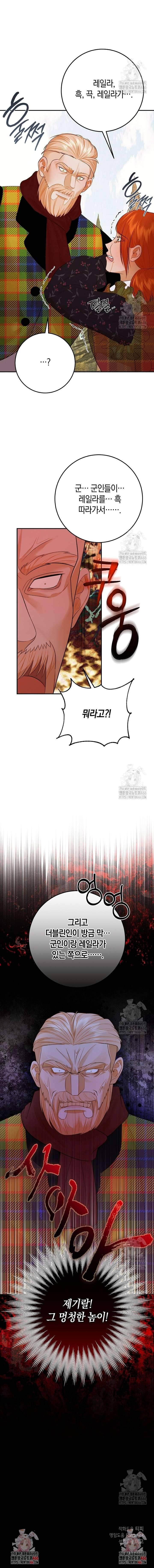 [18+] Nhật Ký Bí Mật Của Casnier Chap Chapter 26-[18+] Nhật Ký Bí Mật Của Casnier - Next Chap 27